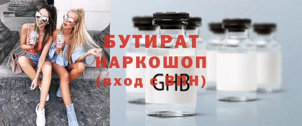 MDMA Premium VHQ Бронницы