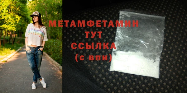 MDMA Premium VHQ Бронницы