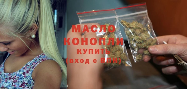 MDMA Premium VHQ Бронницы